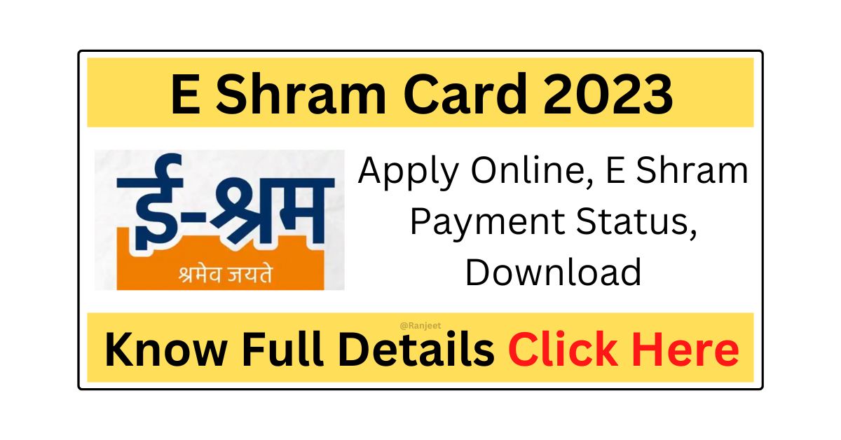 E Shram Card 2023 Apply Online