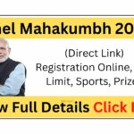 Khel Mahakumbh 2023