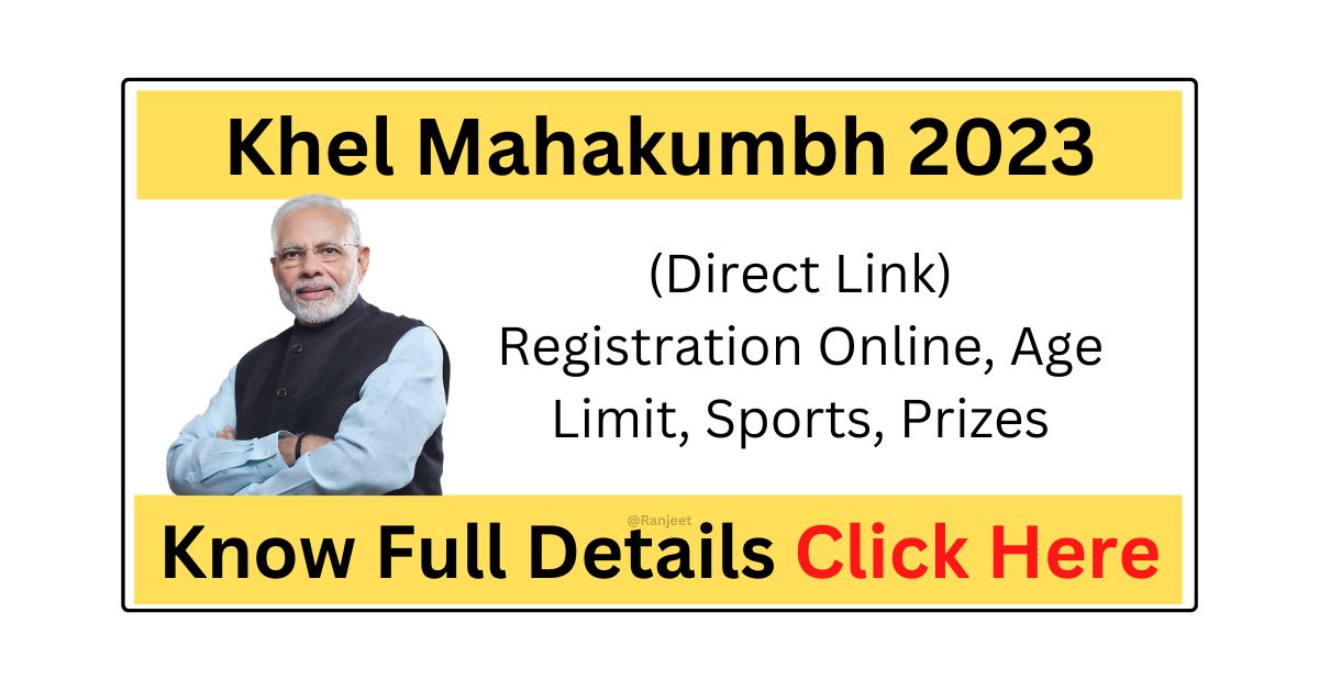 Khel Mahakumbh 2023