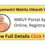 (MMUY) Mukhyamantri Mahila Utkarsh Yojana